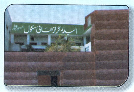 Al-Badr Girls High School, Asad Colony