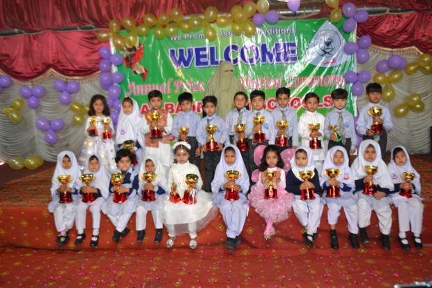 Guests and parents attending the annual ceremony - Al-Badr Schools, Gujranwala